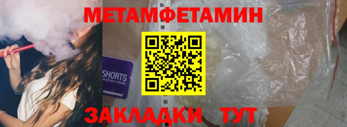 АМФЕТАМИН  АМФЕТАМИН 98%  Вход с VPN  Кыштым  Amphetamine 