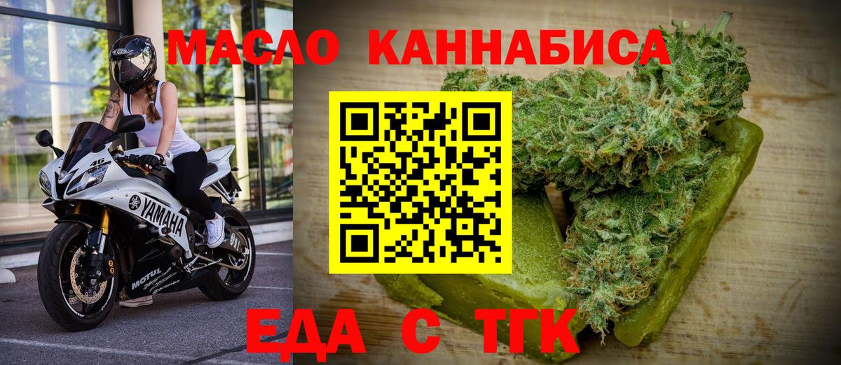 КЕТАМИН  Вход с VPN  Кыштым  Бошки Шишки  ТГК  Гашиш  Кокаин  Меф   Магазины продажи наркотиков 