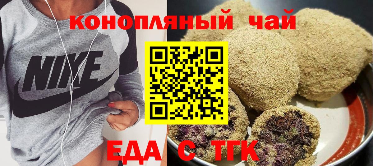Canna-Cookies конопля  Вход с VPN  Кыштым 