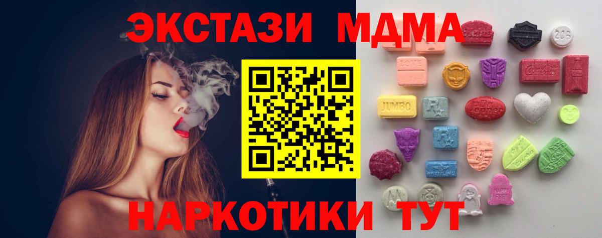 Ecstasy Punisher  Ecstasy XTC  наркота  Кыштым  Вход с VPN 