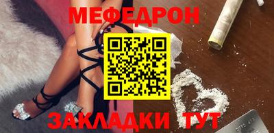 кокаин премиум Донецк