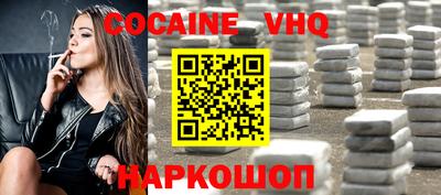 MESCALINE Донской