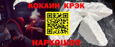 кокаин премиум Донецк