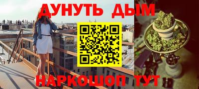 кокаин премиум Донецк