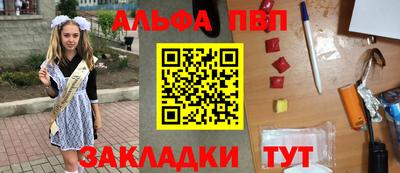 MESCALINE Донской