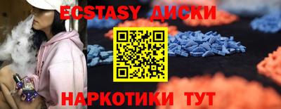 кокаин премиум Донецк