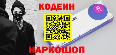 кокаин премиум Донецк