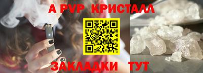 кокаин премиум Донецк