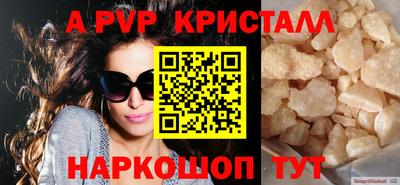 кокаин премиум Донецк