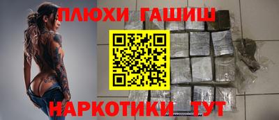 кокаин премиум Донецк