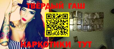 героин Кохма