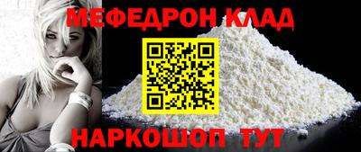 MESCALINE Донской