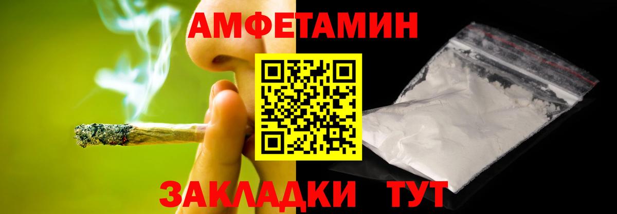 Первитин витя  Первитин витя  Кыштым  Вход с VPN 