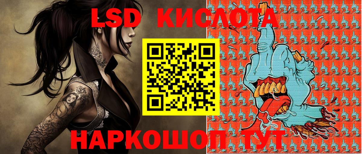 цены наркотик  Вход с VPN  Наркотические марки  Кыштым  Марки N-bome 1,8мг 