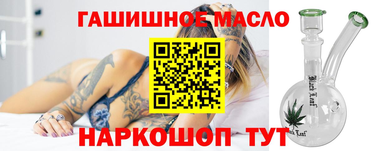 Дистиллят ТГК концентрат Кыштым