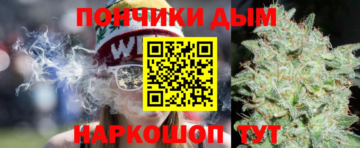 Шишки марихуана планчик  Каннабис Amnesia  Кыштым  Канабис VHQ  Вход с VPN 
